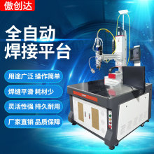麗水激光焊機與工業(yè)潤滑油的協(xié)同應用指南