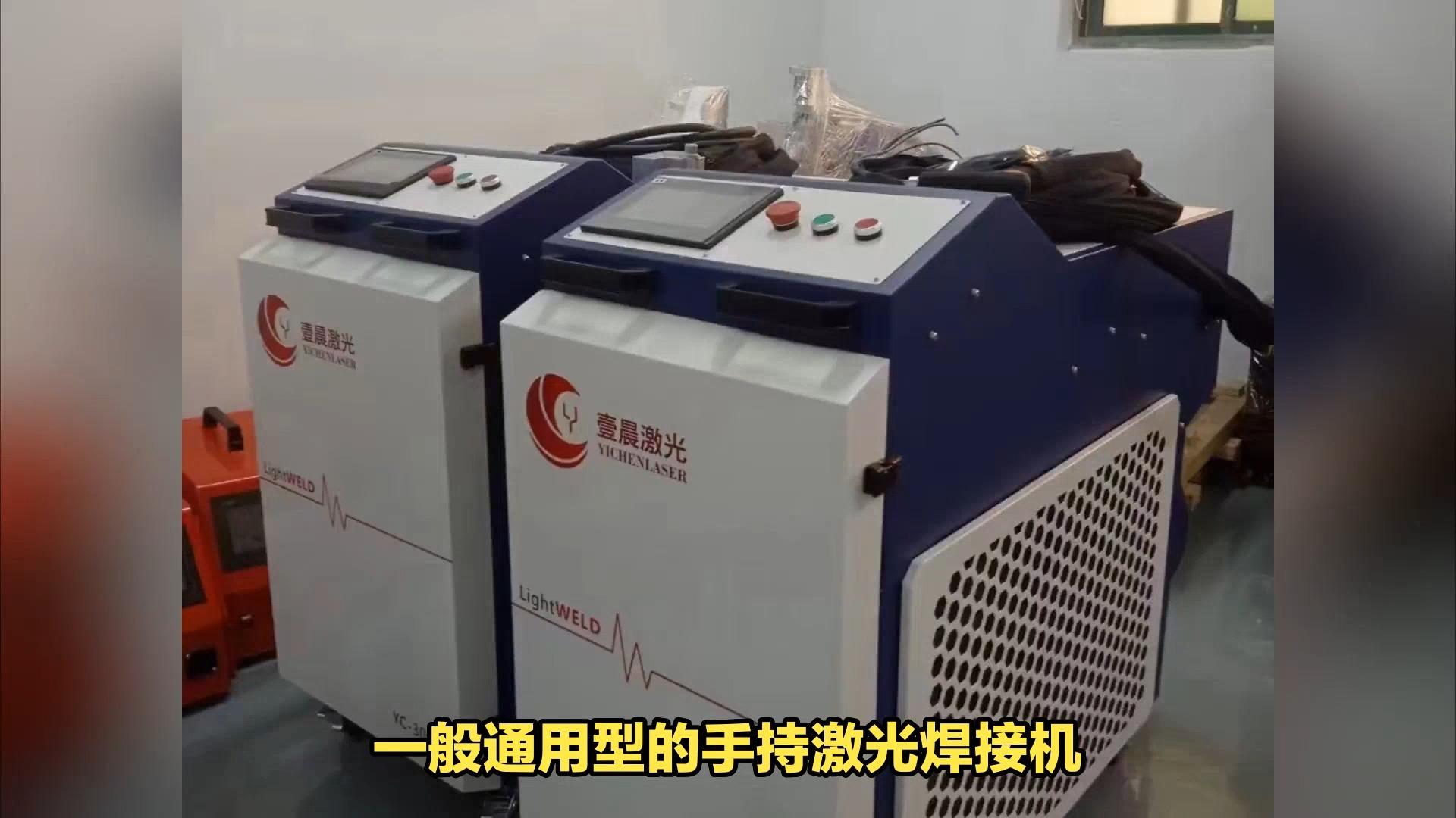 手持激光焊機價格解析與工業(yè)潤滑油的關聯(lián)應用
