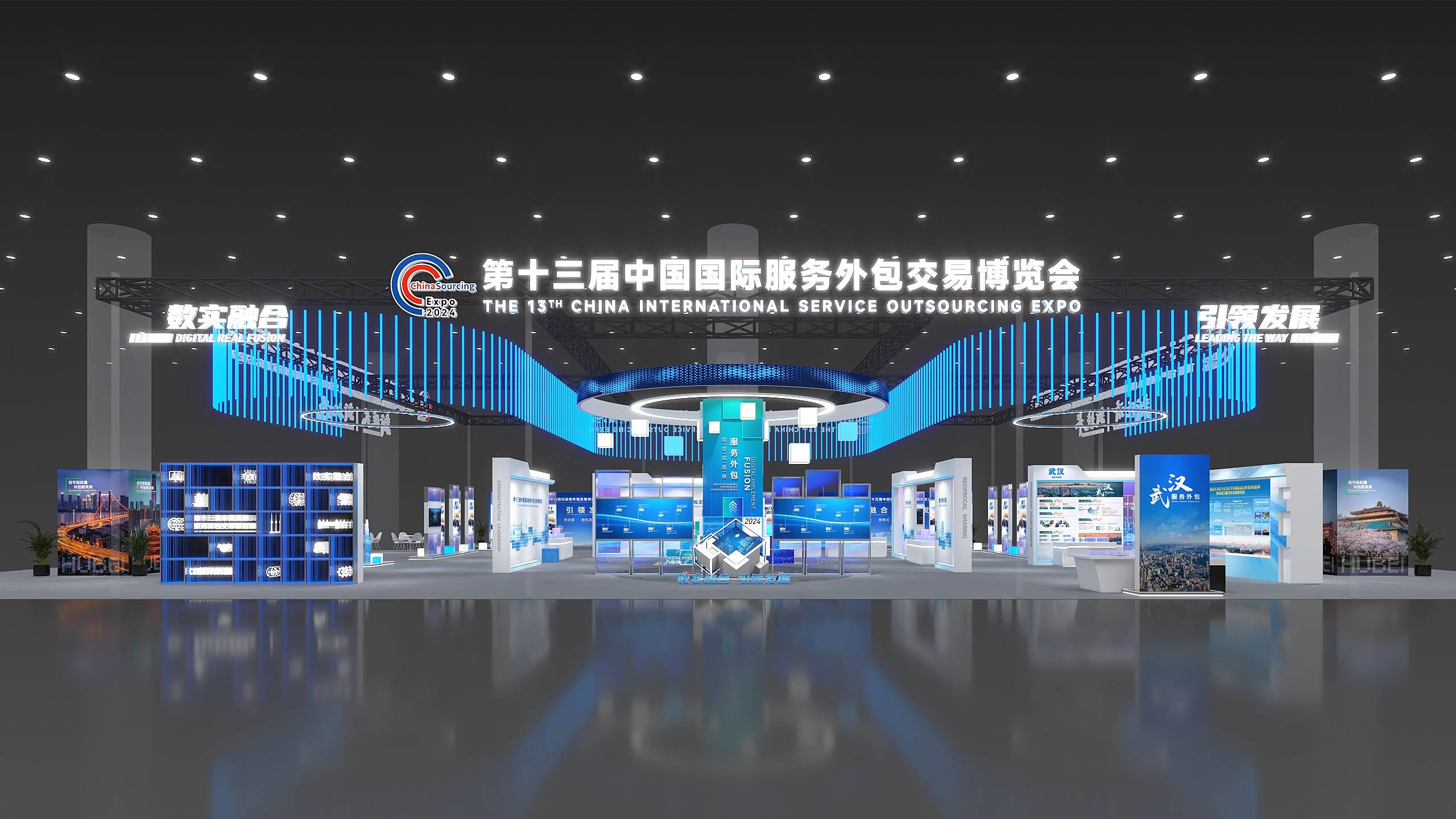 第十三屆中國國際服務(wù)外包交易博覽會明日武漢啟幕，展覽面積約2萬平方米