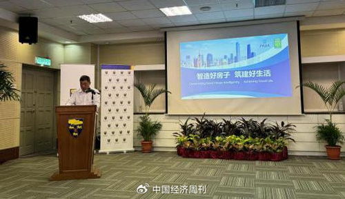 廣州建筑亮相馬來西亞國際展覽會 新技術(shù)、新產(chǎn)品、新服務(wù)閃耀國際